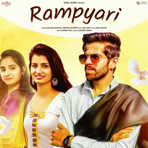 Rampyari Masoom Sharma, Renuka Panwar Mp3 Song Free Download
