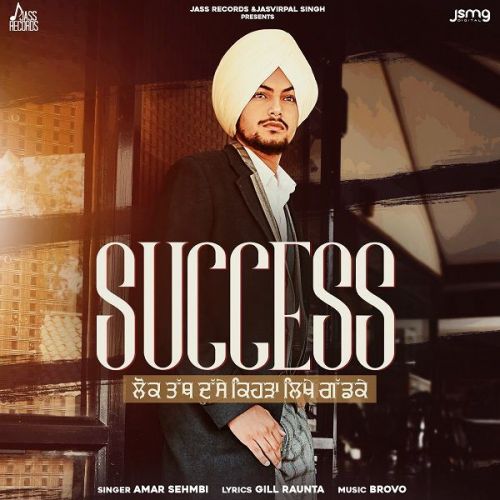 Success Amar Sehmbi Mp3 Song Free Download