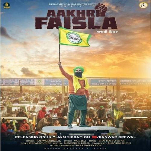 Aakhri Faisla Kanwar Grewal Mp3 Song Free Download