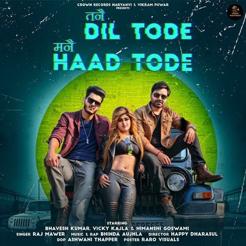 Tanne Dil Tode Manne Haad Tode Raj Mawer Mp3 Song Free Download