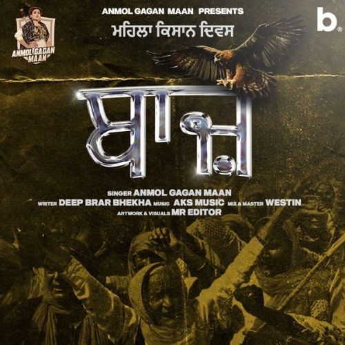 Baaz Anmol Gagan Maan Mp3 Song Free Download