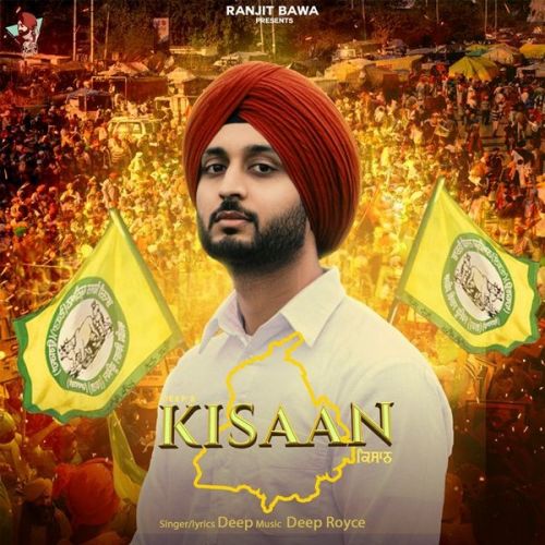 Kisaan Deep Mp3 Song Free Download