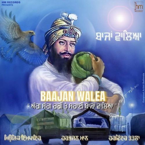 Baajan Walea Harbhajan Mann Mp3 Song Free Download