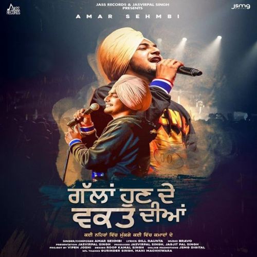 Gallan Hun De Waqt Diyan Amar Sehmbi Mp3 Song Free Download