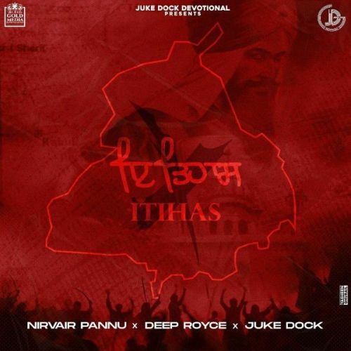 Itihas Nirvair Pannu Mp3 Song Free Download