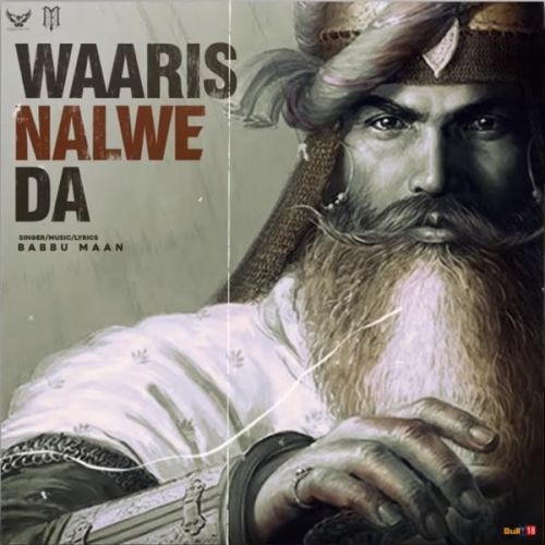 Waaris Nalwe Da Babbu Maan Mp3 Song Free Download