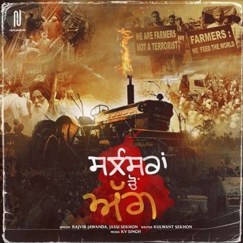 Silenceran Cho Agg Jassi Sekhon, Rajvir Jawanda Mp3 Song Free Download