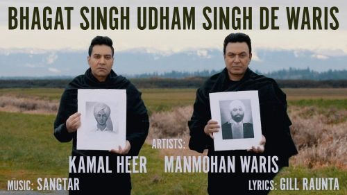 Bhagat Singh Udham Singh De Waris Manmohan Waris, Kamal Heer Mp3 Song Free Download