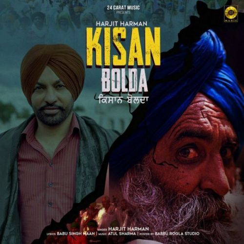 Kisan Bolda Harjit Harman Mp3 Song Free Download