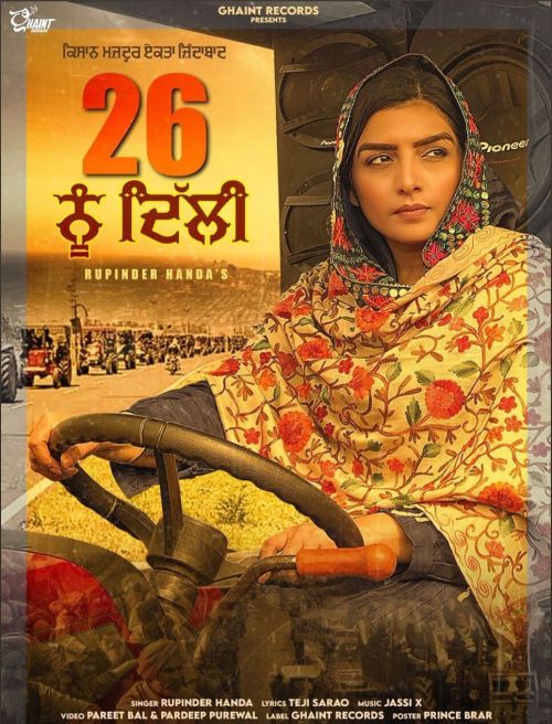 26 nu Dilhi Rupinder Handa Mp3 Song Free Download