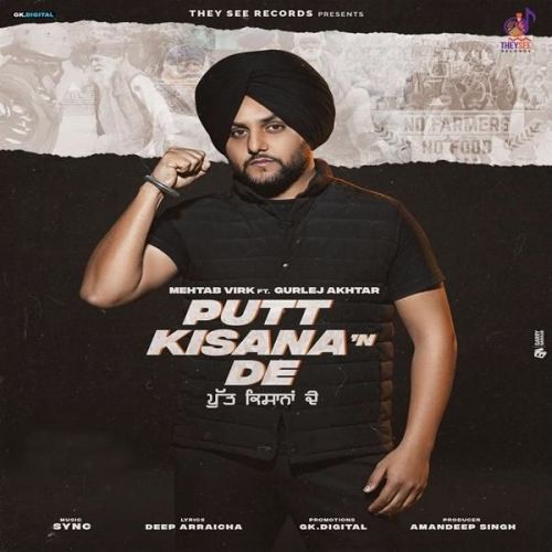 Putt Kisana De Gurlej Akhtar, Mehtab Virk Mp3 Song Free Download