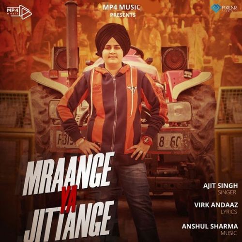 Mraange Ya Jittange Ajit Singh Mp3 Song Free Download