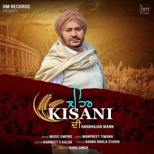 Lehar Kisani Di Harbhajan Mann Mp3 Song Free Download