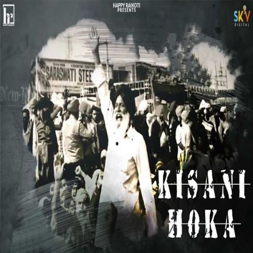 Kisani Hoka Happy Raikoti Mp3 Song Free Download