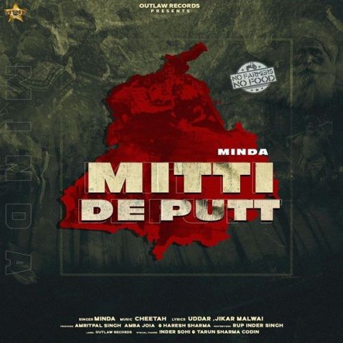 Mitti De Putt Minda Mp3 Song Free Download