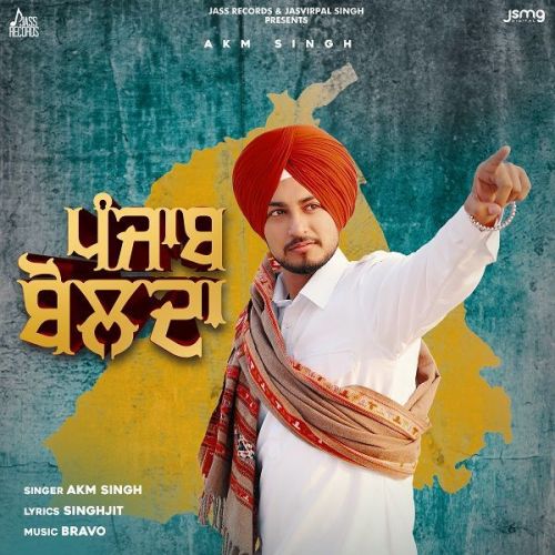 Punjab Bolda AKM Singh Mp3 Song Free Download