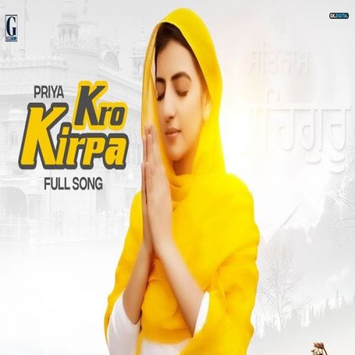 Kro Kirpa Priya Mp3 Song Free Download