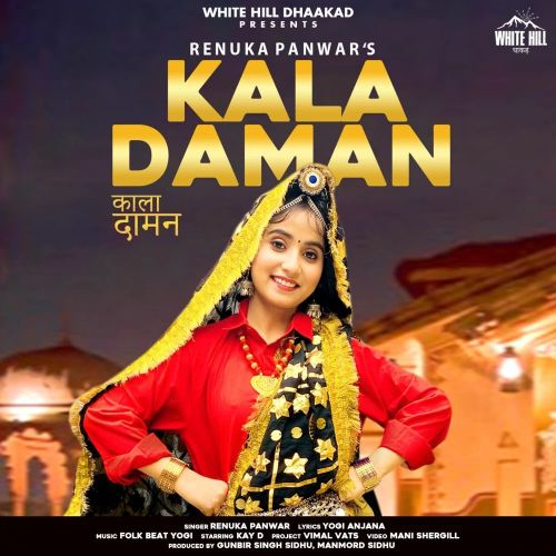 Kala Daman Renuka Panwar Mp3 Song Free Download