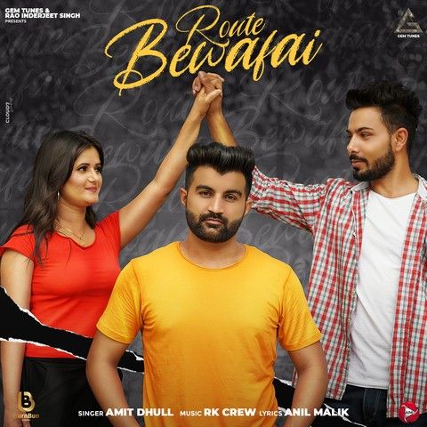 Route Bewafai Amit Dhull Mp3 Song Free Download