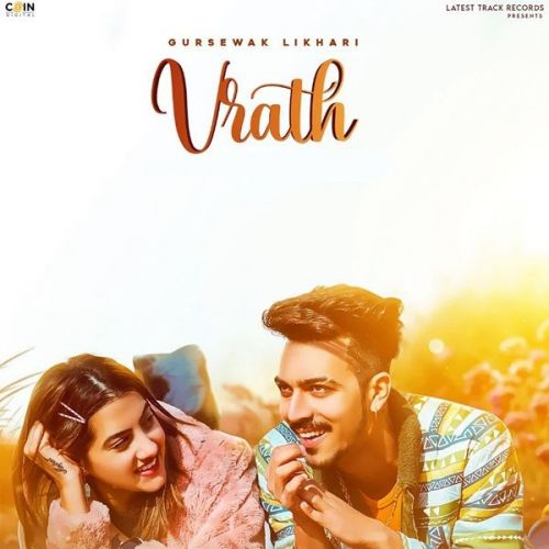 Vrath Gursewak Likhari Mp3 Song Free Download