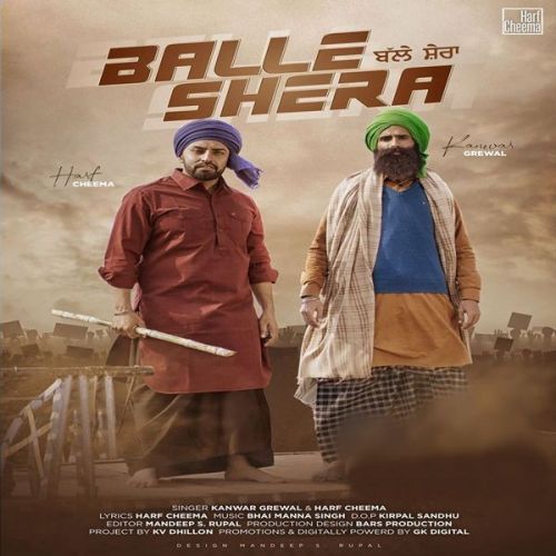 Balle Shera Harf Cheema, Kanwar Grewal Mp3 Song Free Download