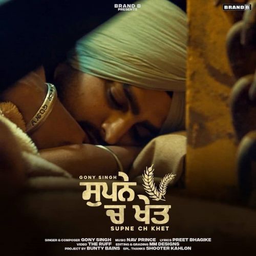 Supne Ch Khet Gony Singh Mp3 Song Free Download