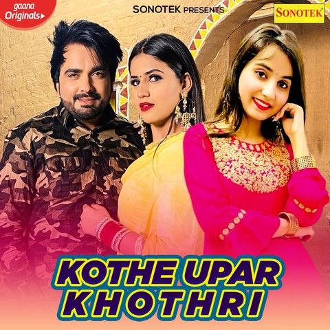 Kothe Uper kothri Renuka Panwar, Surender Romio Mp3 Song Free Download