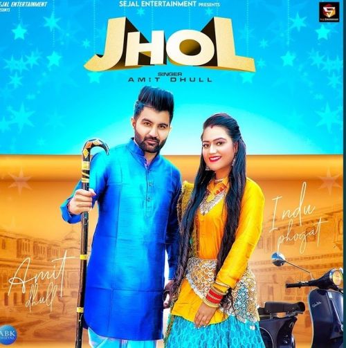 Jhol Amit Dhull Mp3 Song Free Download