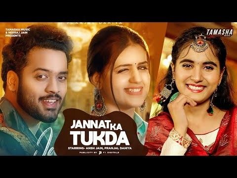 Jannat Ka Tukda Renuka Panwar Mp3 Song Free Download
