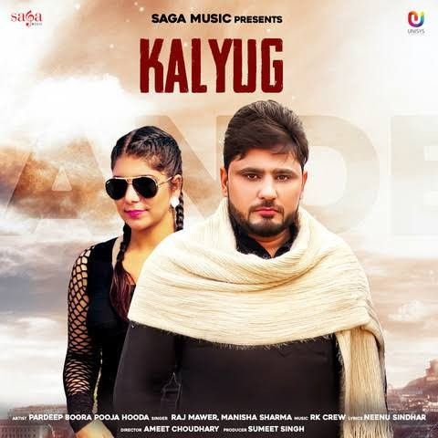 Kalyug Raj Mawar Mp3 Song Free Download