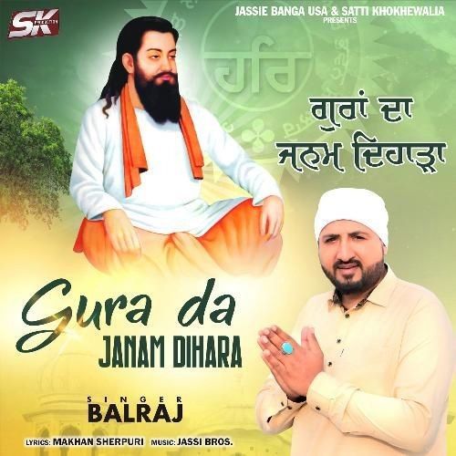 Gura Da Janam Dihara Balraj Mp3 Song Free Download