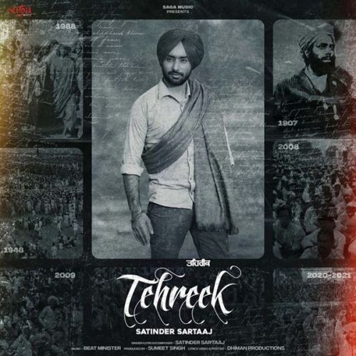 Tehreek Satinder Sartaaj Mp3 Song Free Download