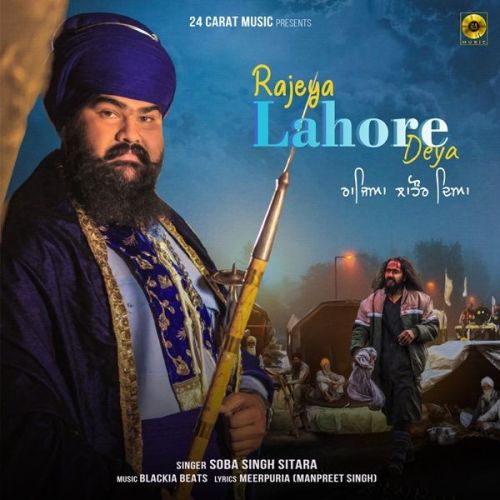 Rajeya Lahore Deya Soba Singh Sitara Mp3 Song Free Download