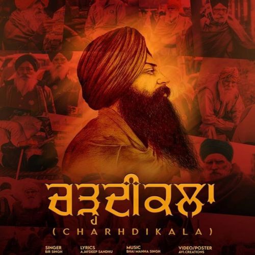 Charhdikala Bir Singh Mp3 Song Free Download