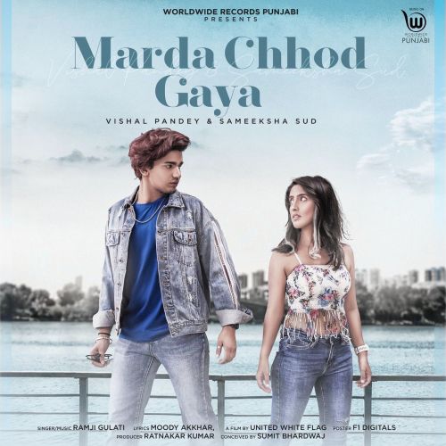 Marda Chhod Gaya Ramji Gulati Mp3 Song Free Download