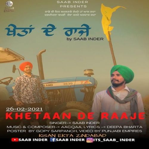 Khetaan De Raaje Saab Inder Mp3 Song Free Download
