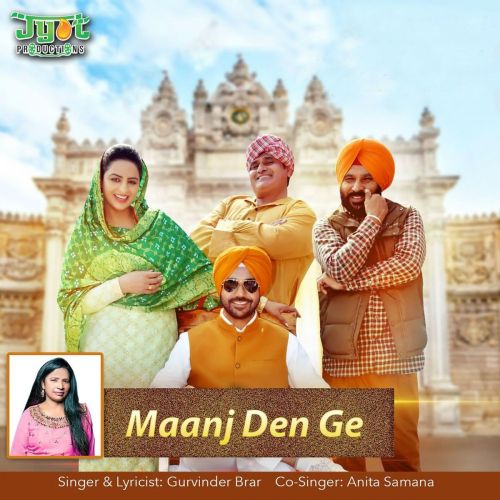 Maanj Den Ge Anita Samana, Gurvinder Brar Mp3 Song Free Download