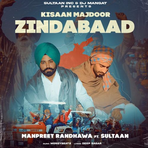 Kisaan Majdoor Zindabaad Manpreet Randhawa, Sultaan Mp3 Song Free Download