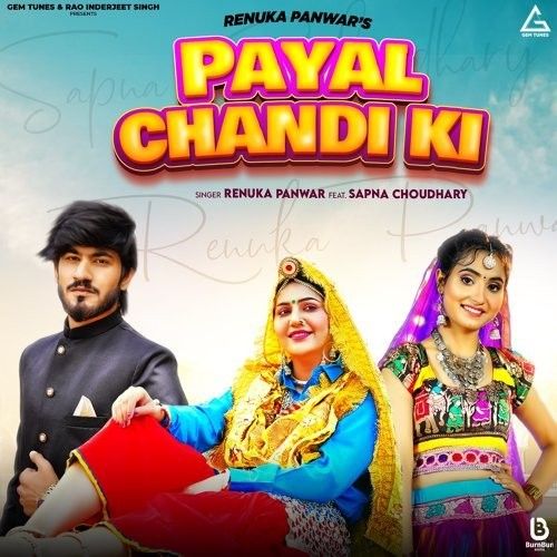 Payal Chandi Ki Renuka Panwar, Sapna Choudhary Mp3 Song Free Download
