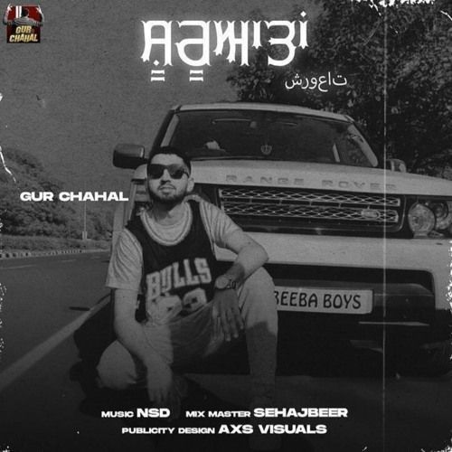 Shuruat Gurchahal Mp3 Song Free Download