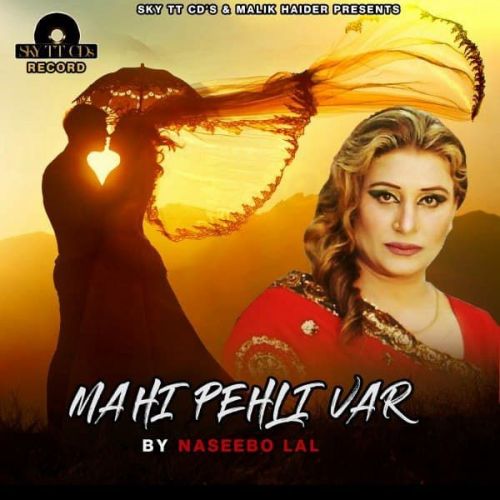 Mahi Pehli Var Naseebo Lal Mp3 Song Free Download