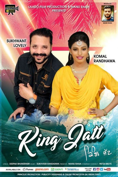 King Jatt Sukhwant Lovely, Komal Randhawa Mp3 Song Free Download