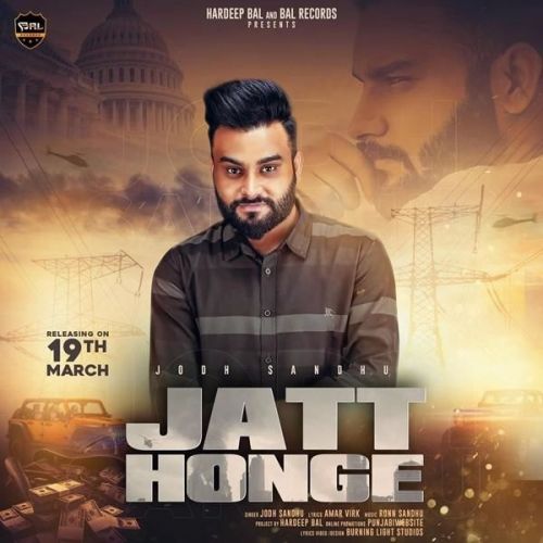 Jatt Honge Jodh Sandhu Mp3 Song Free Download