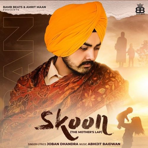 Skoon Joban Dhandra Mp3 Song Free Download