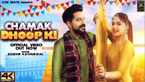 Chamak Dhoop Ki Somvir Kathurwal Mp3 Song Free Download