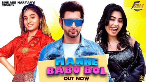 Manne Babu Bol Renuka Panwar, Vijay Varma Mp3 Song Free Download