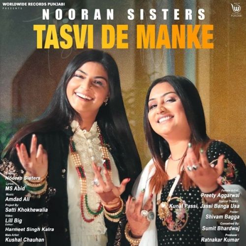 Tasvi De Manke Nooran Sisters Mp3 Song Free Download