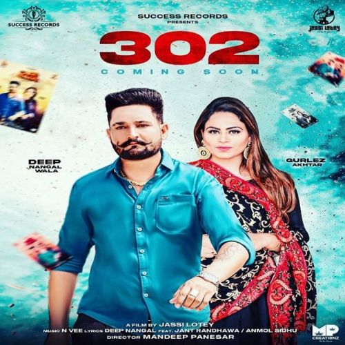 302 Gurlej Akhtar, Deep Nangal Wala Mp3 Song Free Download