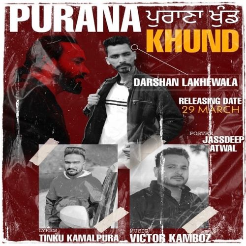 Purana Khund Darshan Lakhewala Mp3 Song Free Download