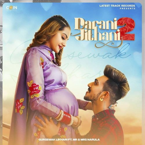 Darani Jithani 2 Gursewak Likhari Mp3 Song Free Download